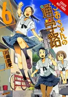 Chio's Schulweg, Bd. 6 - Chio's School Road, Vol. 6