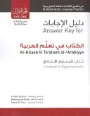 Antwortschlüssel für Al-Kitaab fii Tacallum al-cArabiyya: A Textbook for Beginning ArabicPart One, Third Edition - Answer Key for Al-Kitaab fii Tacallum al-cArabiyya: A Textbook for Beginning ArabicPart One, Third Edition