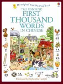 First Thousand Words auf Chinesisch - First Thousand Words in Chinese