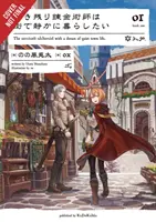 Der Alchimist, der überlebte, träumt jetzt von einem ruhigen Stadtleben, Band 1 (Light Novel) - The Alchemist Who Survived Now Dreams of a Quiet City Life, Vol. 1 (Light Novel)