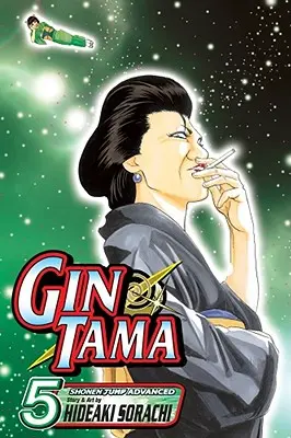 Gin Tama, Band 5, 5 - Gin Tama, Vol. 5, 5