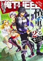 Der Held ist übermächtig, aber übervorsichtig, Bd. 2 (Light Novel) - The Hero Is Overpowered But Overly Cautious, Vol. 2 (Light Novel)