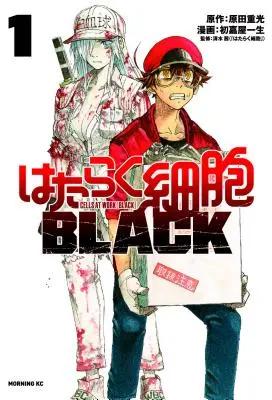 Zellen bei der Arbeit! Code Schwarz 1 - Cells at Work! Code Black 1