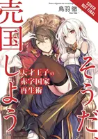 Der Leitfaden des genialen Prinzen, um eine Nation aus den Schulden zu holen (Hey, wie wäre es mit Verrat?), Band 1 (Light Novel) - The Genius Prince's Guide to Raising a Nation Out of Debt (Hey, How about Treason?), Vol. 1 (Light Novel)