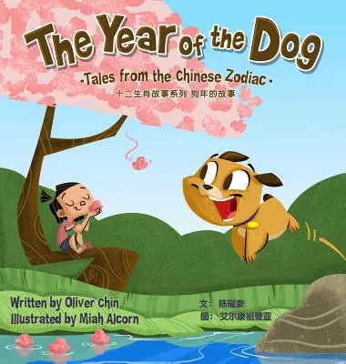 Das Jahr des Hundes: Erzählungen aus dem chinesischen Tierkreis - The Year of the Dog: Tales from the Chinese Zodiac