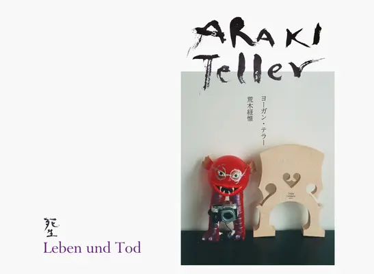 Nobuyoshi Araki & Juergen Teller: Leben und Tod - Nobuyoshi Araki & Juergen Teller: Leben Und Tod