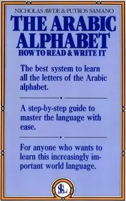 Das arabische Alphabet: Wie man es liest und schreibt - The Arabic Alphabet: How to Read and Write It