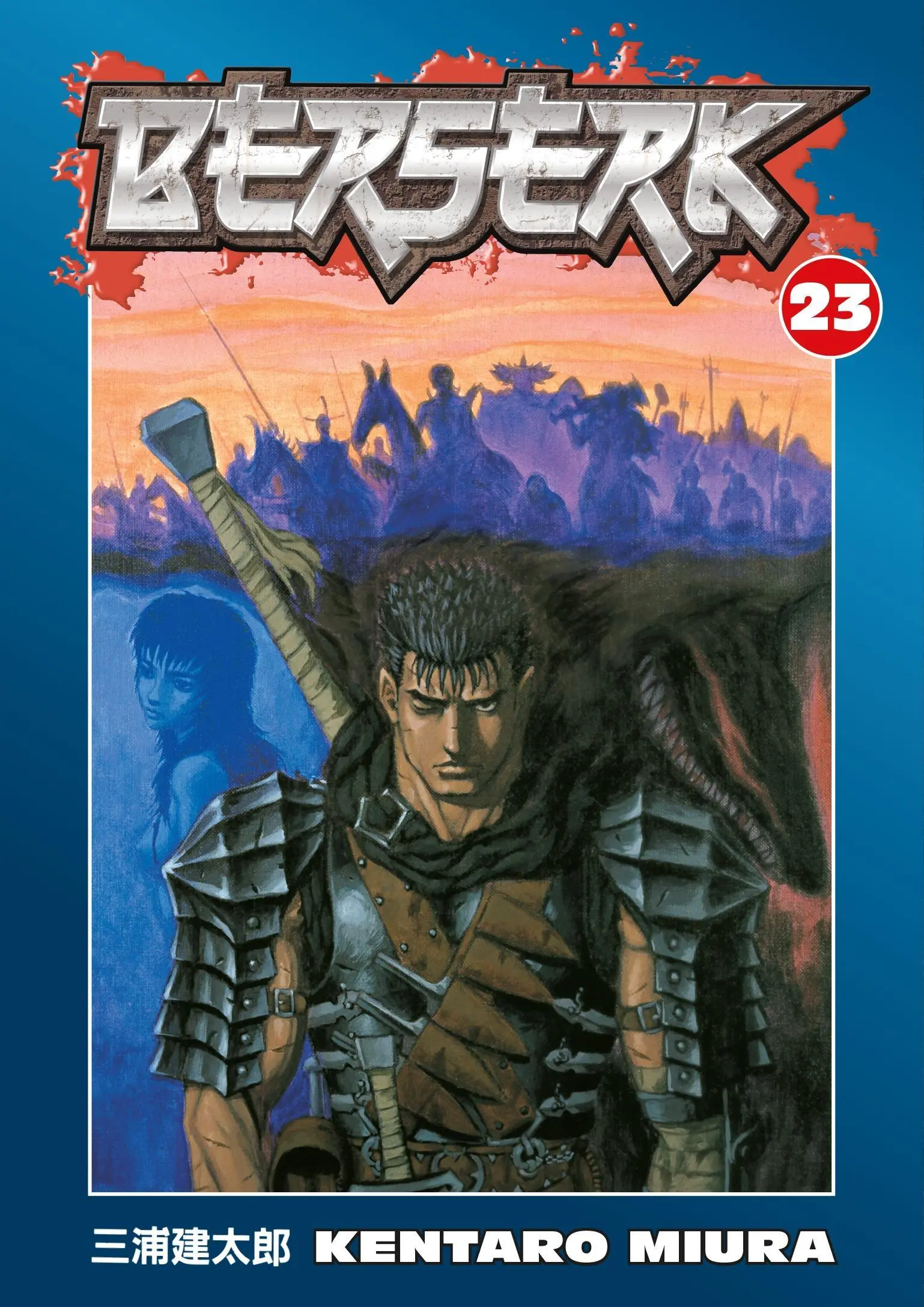 Berserk, Volume 23 - Berserk Volume 23