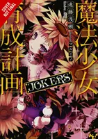 Magical Girl Raising Project, Bd. 7 (Light Novel): Jokers - Magical Girl Raising Project, Vol. 7 (Light Novel): Jokers