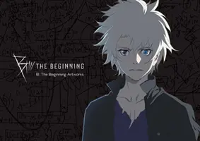 B: Der Anfang Artworks - B: The Beginning Artworks