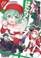 Der Teufel ist ein Part-Timer!, Band 15 (Light Novel) - The Devil Is a Part-Timer!, Vol. 15 (Light Novel)