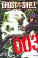 Ghost in the Shell: Stand Alone Complex 3