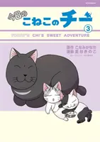 Chis süße Abenteuer, 3 - Chi's Sweet Adventures, 3