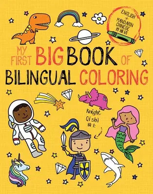 Mein erstes großes Buch mit zweisprachigen Malvorlagen in Mandarin - My First Big Book of Bilingual Coloring Mandarin