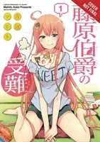 Das Leiden des Grafen Fujiwara - Count Fujiwara's Suffering