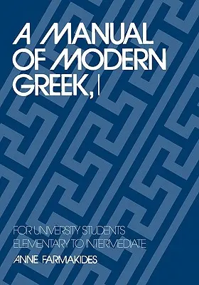Ein Handbuch des Neugriechischen, I: Für Universitätsstudenten: Grundstufe bis Mittelstufe - A Manual of Modern Greek, I: For University Students: Elementary to Intermediate