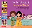 Mein erstes Buch mit koreanischen Wörtern: Ein ABC-Reimbuch der koreanischen Sprache und Kultur - My First Book of Korean Words: An ABC Rhyming Book of Korean Language and Culture