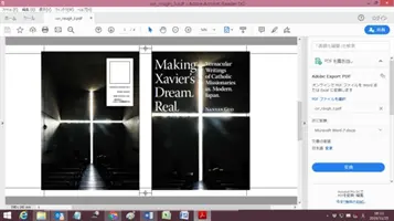 Xaviers Traum Wirklichkeit werden lassen - Volkssprachliche Schriften katholischer Missionare im modernen Japan - Making Xavier's Dream Real - Vernacular Writings of Catholic Missionaries in Modern Japan
