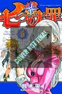 Die sieben Todsünden 6 - The Seven Deadly Sins 6