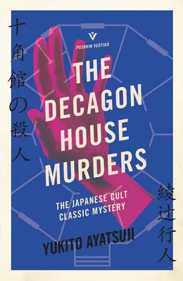 Die Morde im Decagon House - The Decagon House Murders