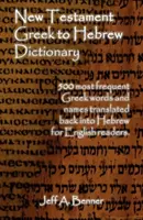 New Testament Greek To Hebrew Dictionary - 500 griechische Wörter und Namen zurückübersetzt ins Hebräische für englische Leser - New Testament Greek To Hebrew Dictionary - 500 Greek Words and Names Retranslated Back into Hebrew for English Readers