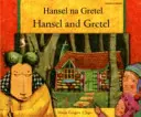 Hänsel und Gretel auf Suaheli und Englisch - Hansel and Gretel in Swahili and English