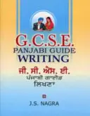 GCSE Panjabi Leitfaden - Schreiben - GCSE Panjabi Guide - Writing