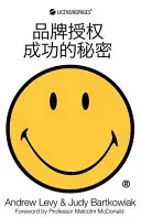 Erfolgsgeheimnisse der Markenlizenzierung - Chinesische Version - Secrets of Success in Brand Licensing - Chinese Version