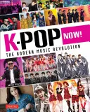 K-Pop Now!: Die koreanische Musikrevolution - K-Pop Now!: The Korean Music Revolution