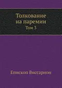Transatlantische Fremde: Modernismus, Exil und Kultur im Amerika der Jahrhundertmitte - Transatlantic Aliens: Modernism, Exile, and Culture in Midcentury America