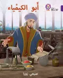 Ibn Hayyan: Der Vater der Chemie: (Stufe 9) - Ibn Hayyan: The Father of Chemistry: (Level 9)