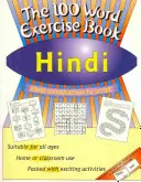 100-Wort-Übungsbuch -- Hindi - 100 Word Exercise Book -- Hindi