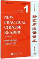 New Practical Chinese Reader Bd.1 - Arbeitsbuch - New Practical Chinese Reader vol.1 - Workbook