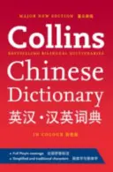 Mandarin Chinesisch Taschenbuch-Wörterbuch - Ihr All-in-One-Leitfaden für Mandarin-Chinesisch - Mandarin Chinese Paperback Dictionary - Your All-in-One Guide to Mandarin Chinese