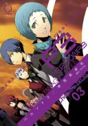 Persona 3, Band 3 - Persona 3, Volume 3