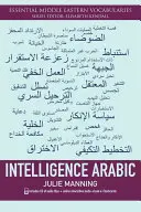 Intelligenz Arabisch - Intelligence Arabic