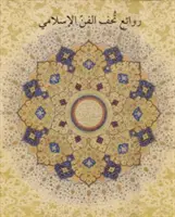 Meisterwerke aus der Abteilung für Islamische Kunst im Metropolitan Museum of Art [Arabische Ausgabe]: روائع تح - Masterpieces from the Department of Islamic Art in the Metropolitan Museum of Art [Arabic Edition]: روائع تح