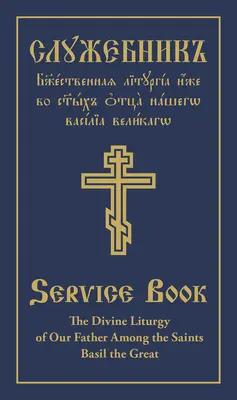 Die Göttliche Liturgie des Vaterunsers unter den Heiligen Basilius der Große: Slawisch-Englischer Paralleltext - The Divine Liturgy of Our Father Among the Saints Basil the Great: Slavonic-English Parallel Text