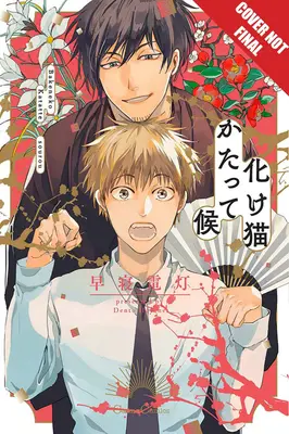 Die vorgeschlagene Katze - The Cat Proposed