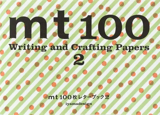 MT - 100 Schreiben und Verfassen von Papieren: 2 - MT - 100 Writing and Crafting Papers: 2