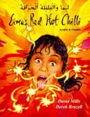 Lima's Red Hot Chili auf Arabisch und Englisch - Lima's Red Hot Chilli in Arabic and English