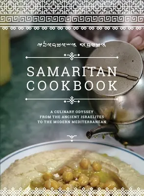Samaritanisches Kochbuch: Eine kulinarische Odyssee von den alten Israeliten bis zum modernen Mittelmeerraum - Samaritan Cookbook: A Culinary Odyssey from the Ancient Israelites to the Modern Mediterranean