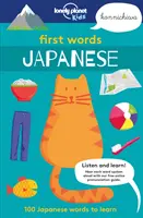 First Words - Japanisch - 100 japanische Wörter zum Lernen - First Words - Japanese - 100 Japanese words to learn