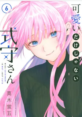 Shikimori's Nicht nur ein Süßer 6 - Shikimori's Not Just a Cutie 6