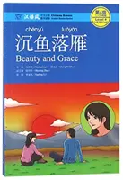 Schönheit und Anmut - Chinese Breeze Graded Reader, Level 4: 1100 Wörter Level - Beauty and Grace - Chinese Breeze Graded Reader, Level 4: 1100 Words Level