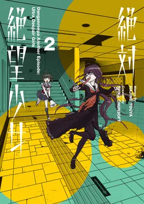 Danganronpa Eine weitere Episode: Ultra Despair Girls Band 2 - Danganronpa Another Episode: Ultra Despair Girls Volume 2