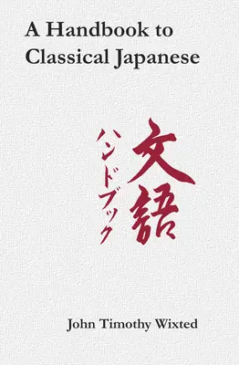 Ein Handbuch zum klassischen Japanisch - A Handbook to Classical Japanese