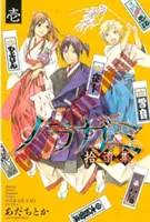 Noragami: Der streunende Gott, Band 16 - Noragami: Stray God, Volume 16