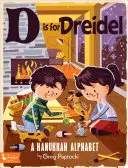 D ist für Dreidel: Ein Chanukka-Alphabet - D Is for Dreidel: A Hanukkah Alphabet