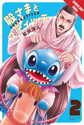 Disney-Manga: Stitch und der Samurai, Band 2 - Disney Manga: Stitch and the Samurai, Volume 2